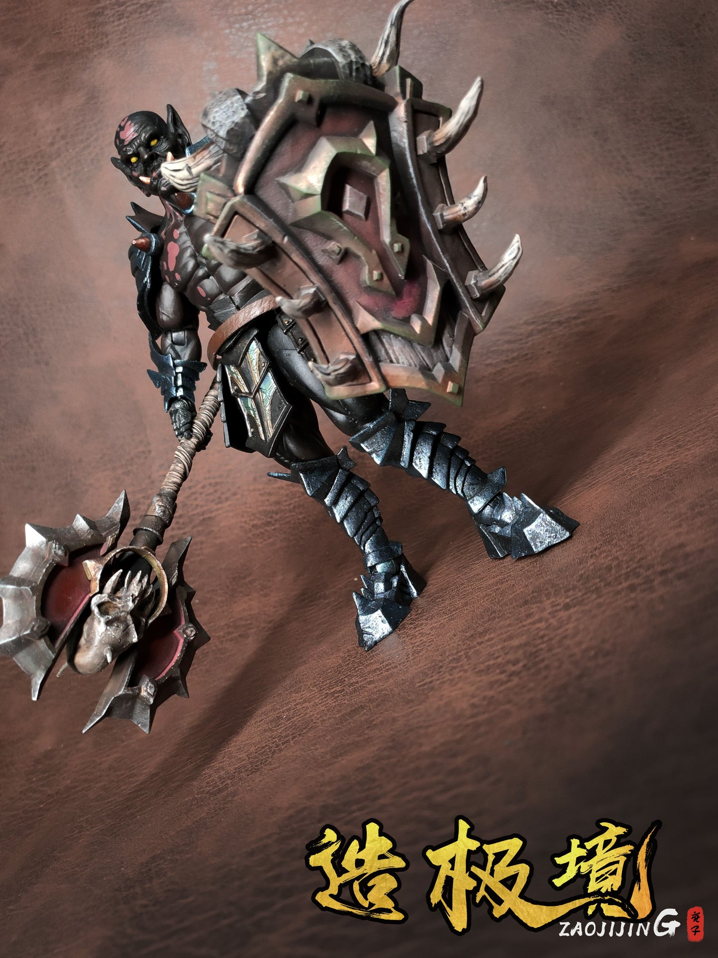 Weapon - Glory Shield