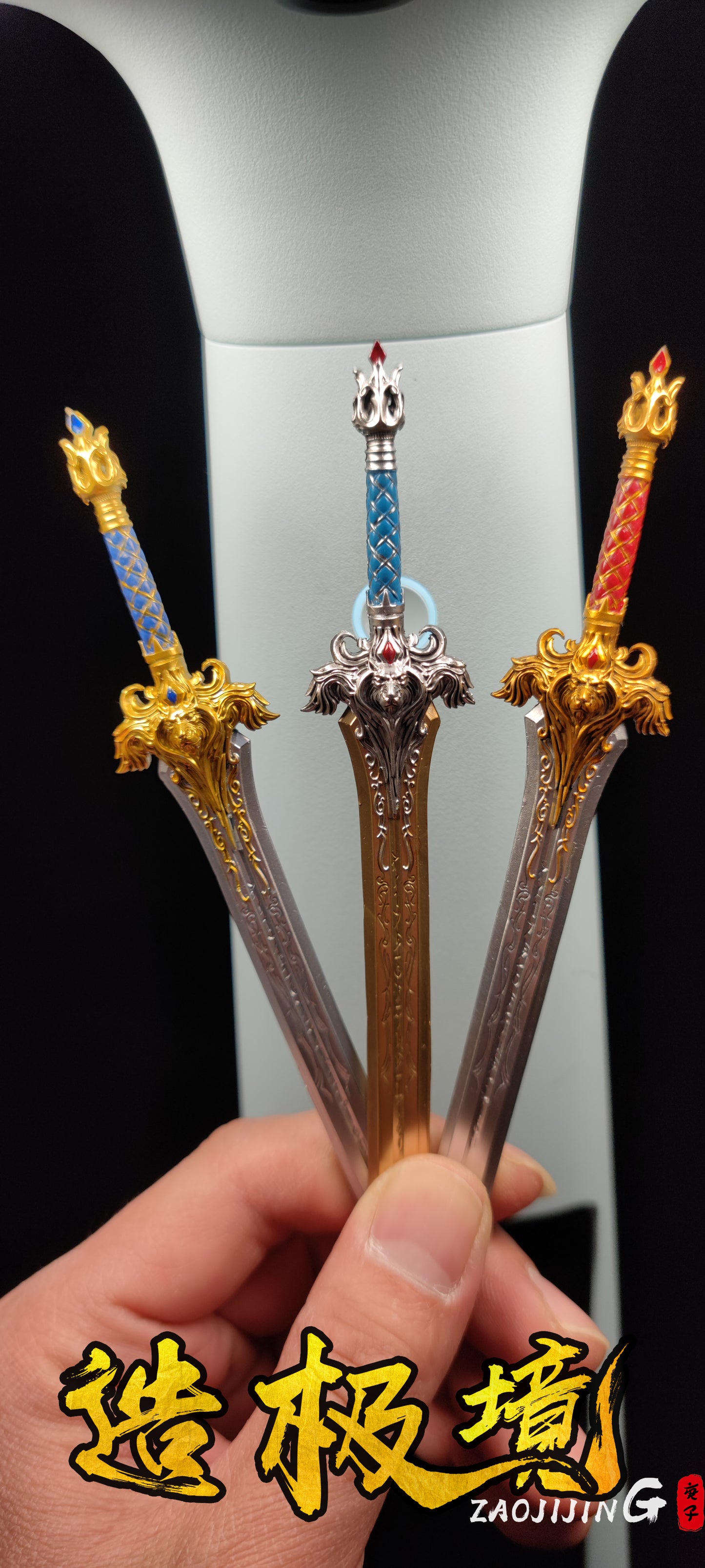 Weapon - The Lion Sword