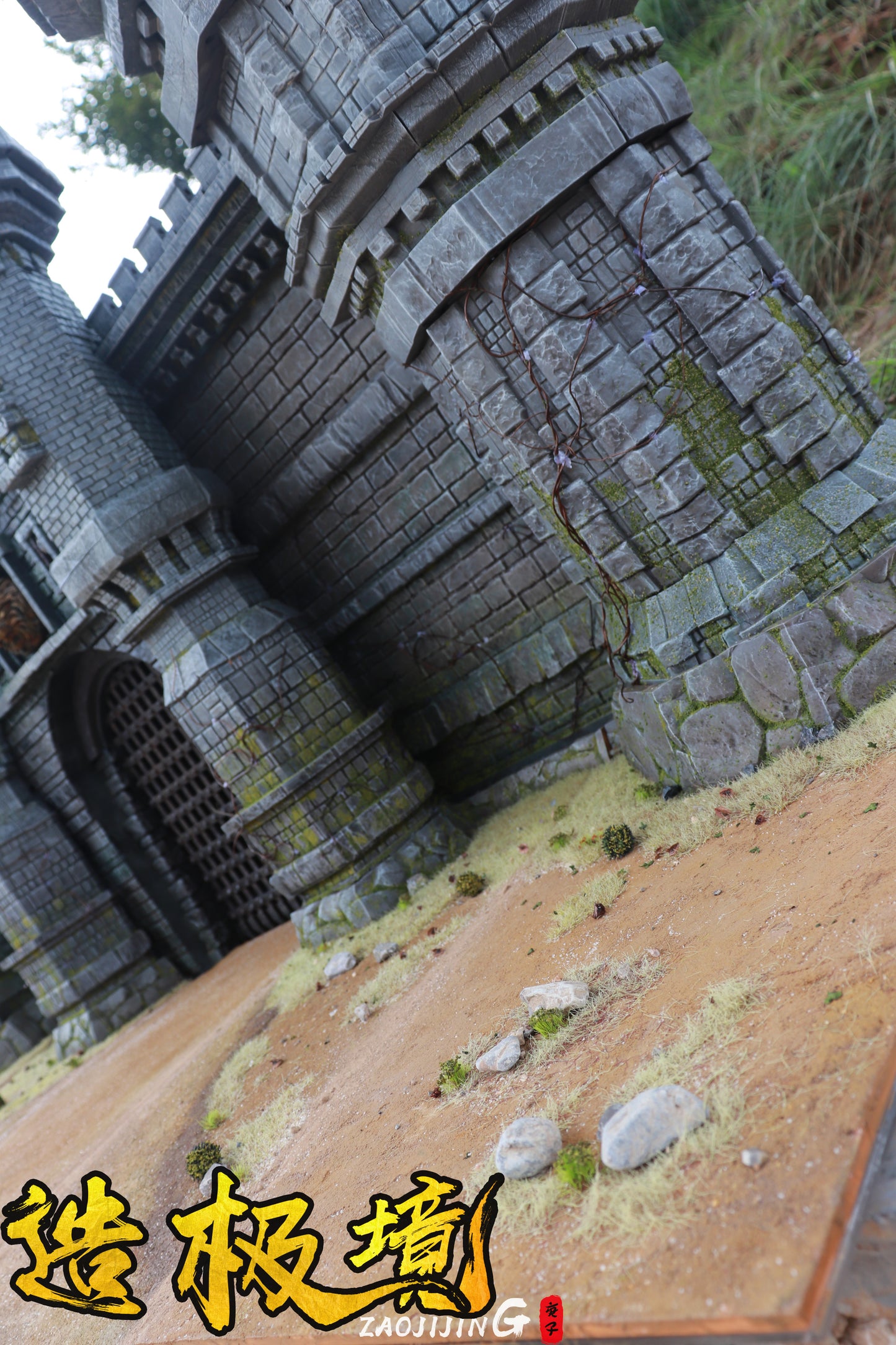 Scene series wall Knight Castle