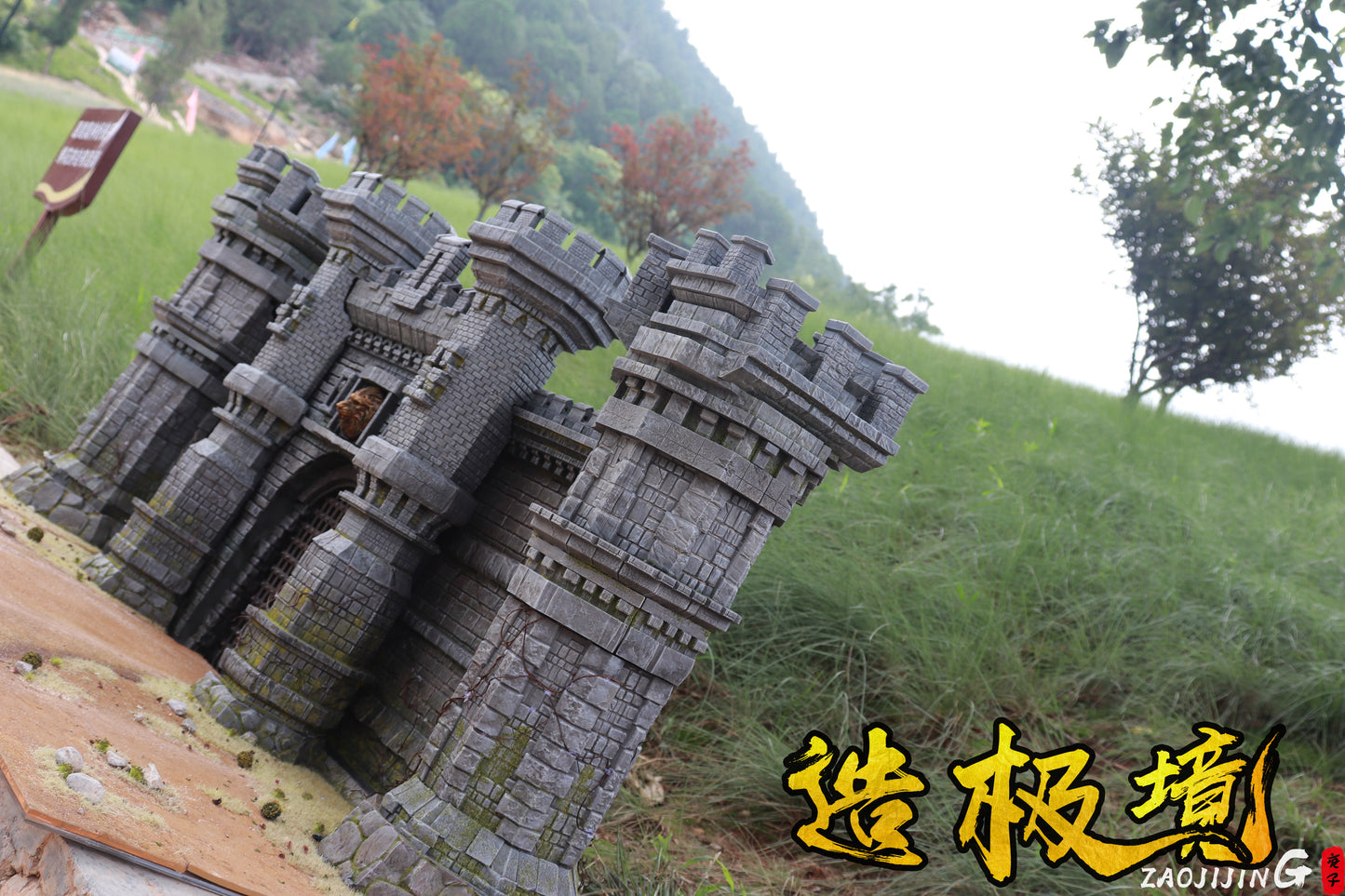 Scene series wall Knight Castle