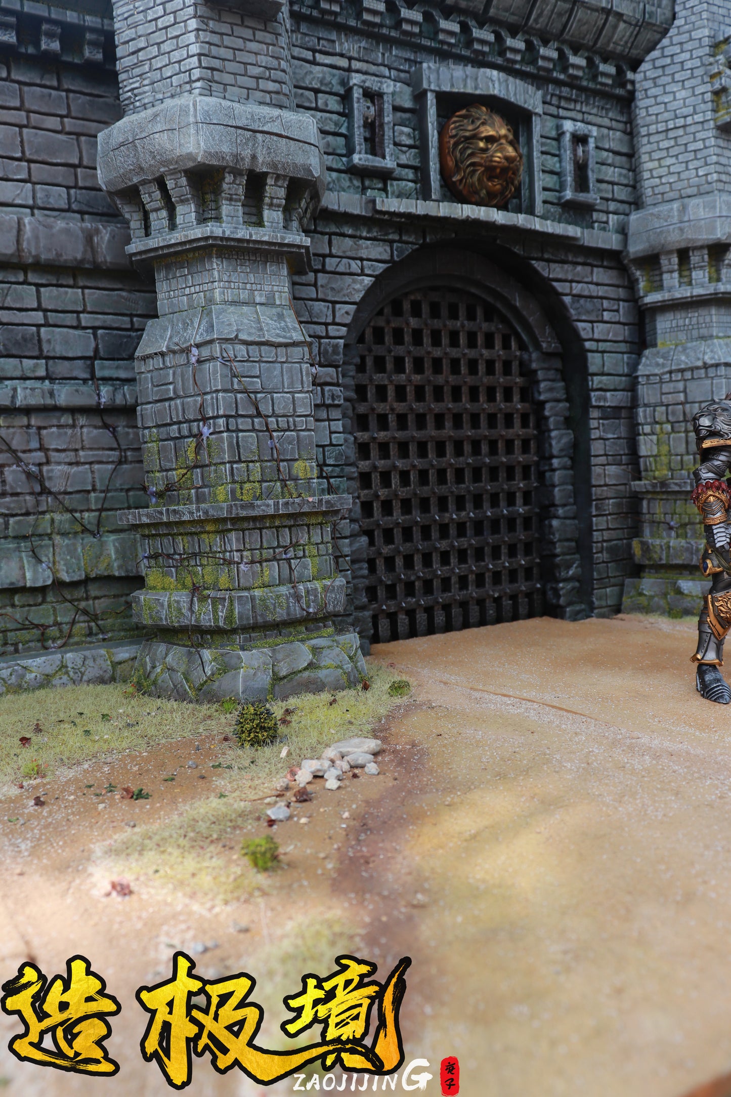Scene series wall Knight Castle