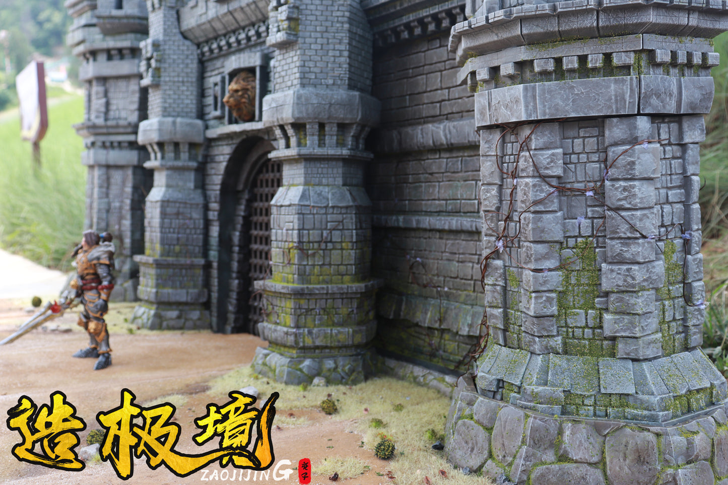 Scene series wall Knight Castle