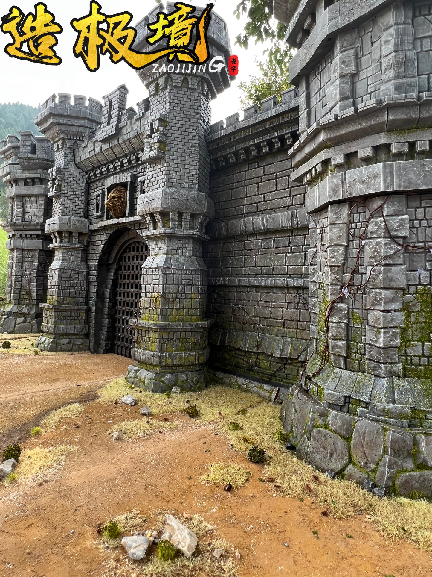 Scene series wall Knight Castle