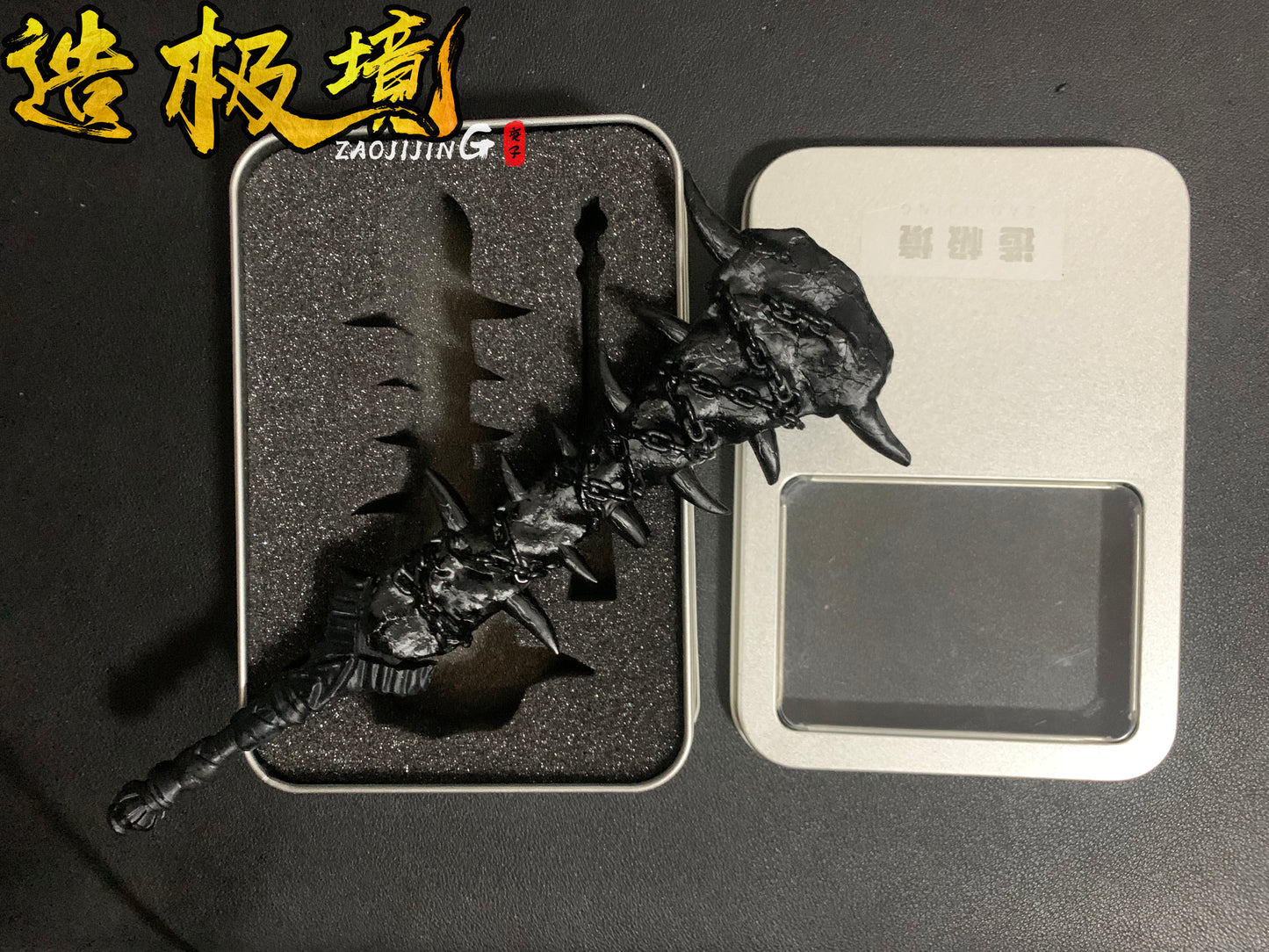 Weapon - Shark Fin Stick