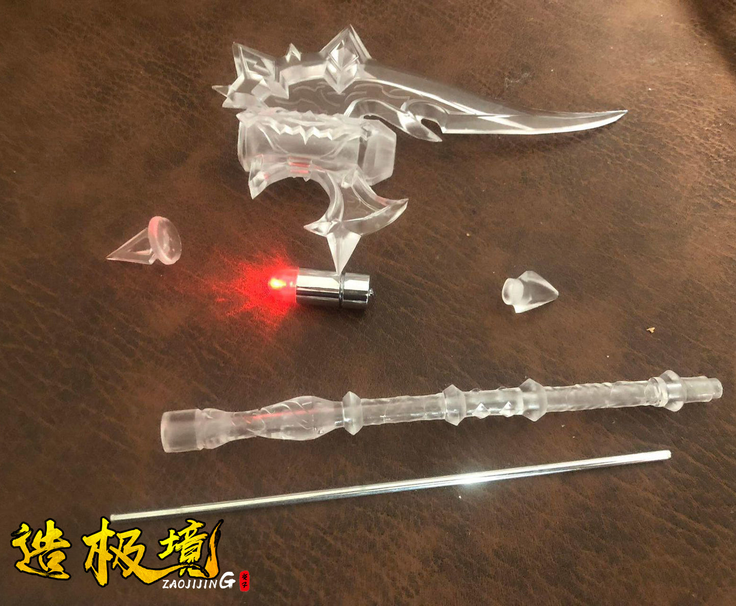 Weapons - Dream Reenactment (Suitable for people over 9 inches)