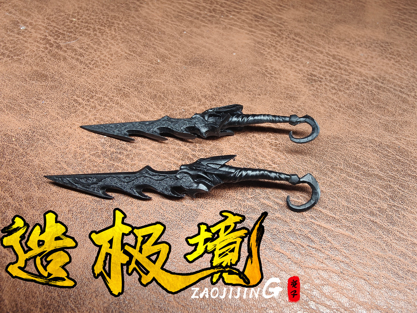 Weapon. - The Ripper curtain blade