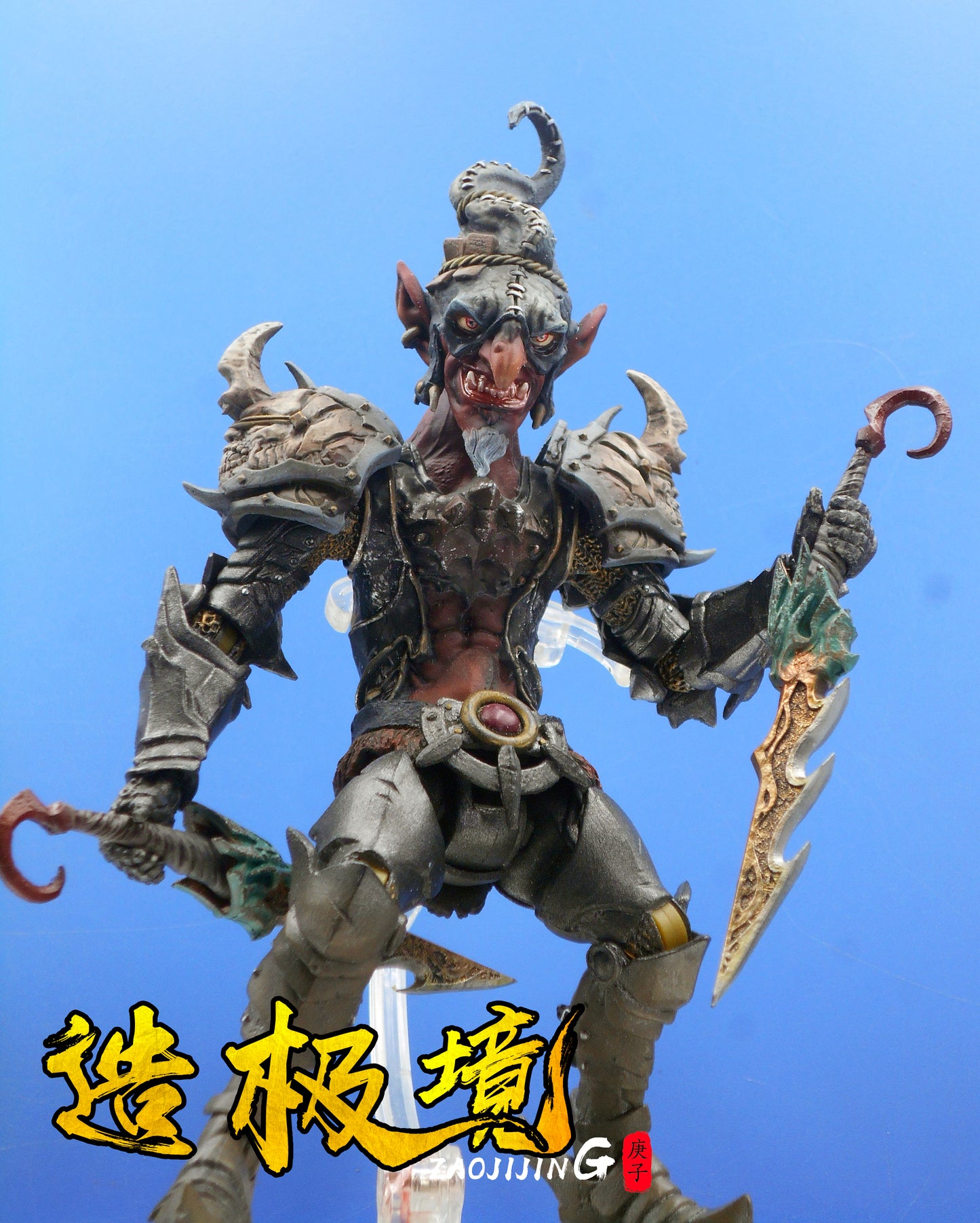 Personalized decoration - Iron shoulder armor