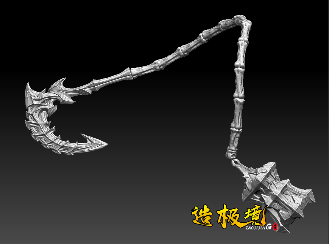 Weapon - Soul Devouring Chain