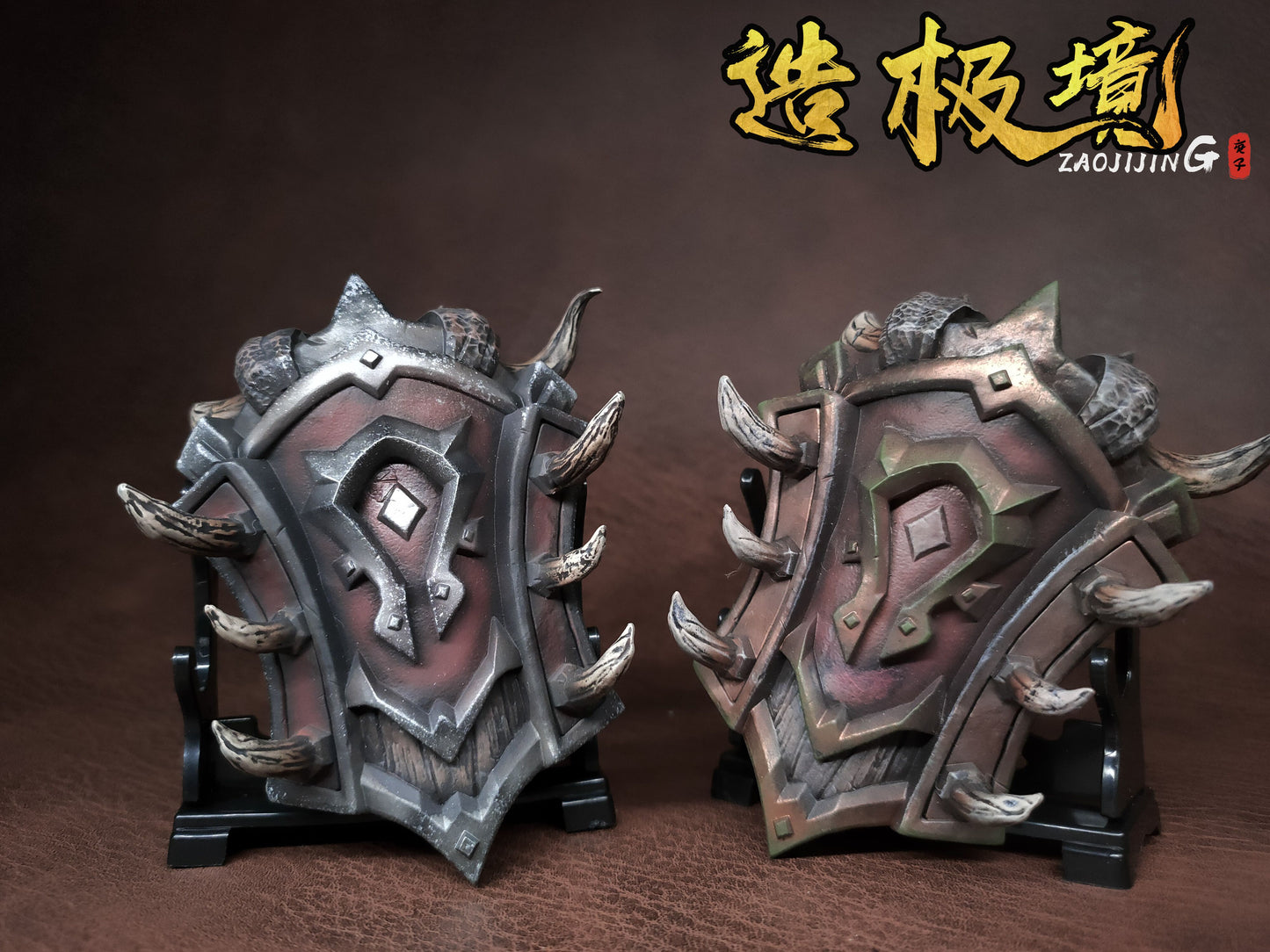 Weapon - Glory Shield