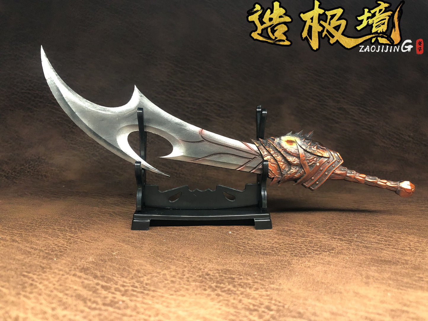 Weapon - Real Man Blade
