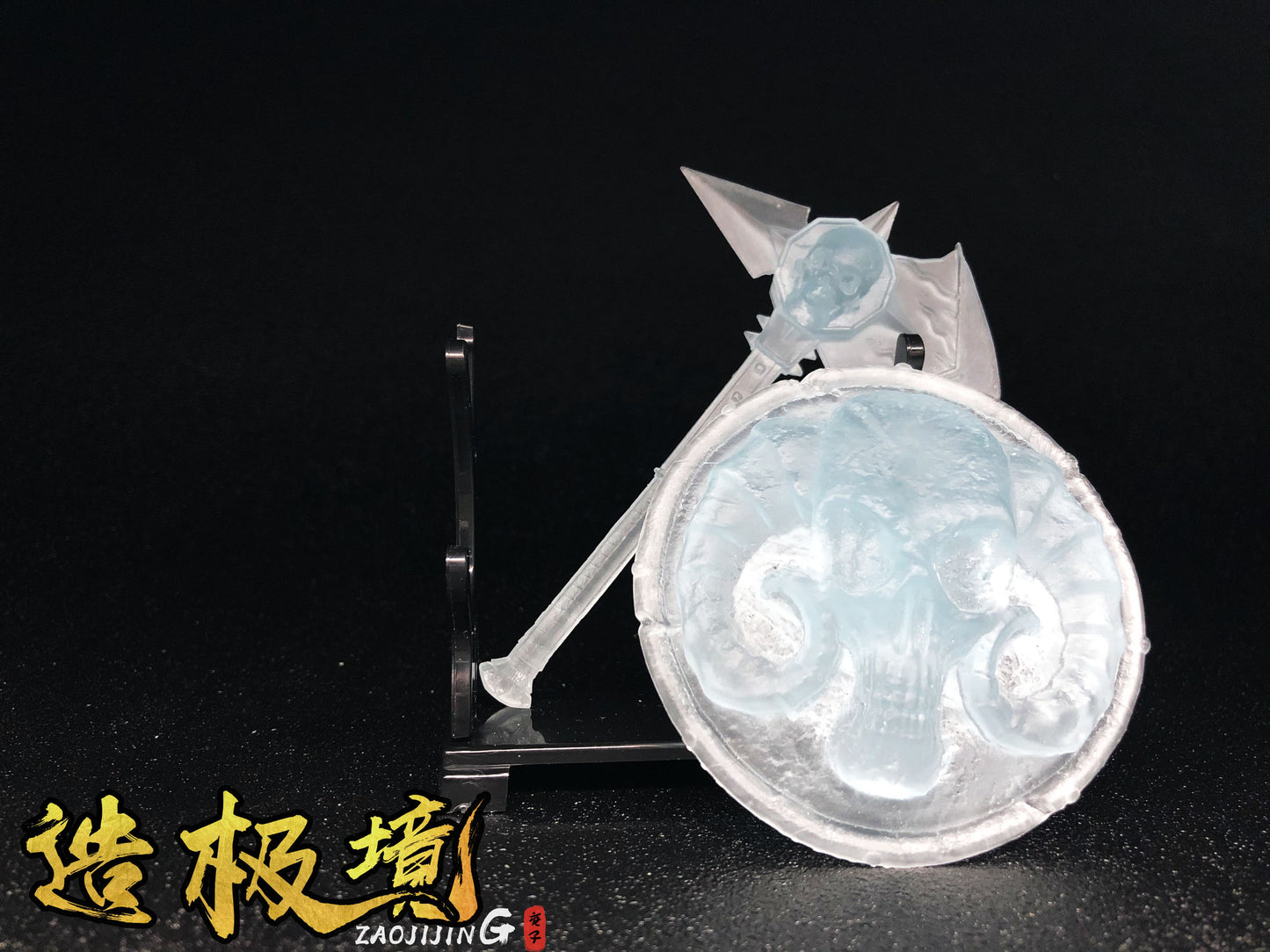 Weapon - Skeleton Shield Axe (Glow Effect)