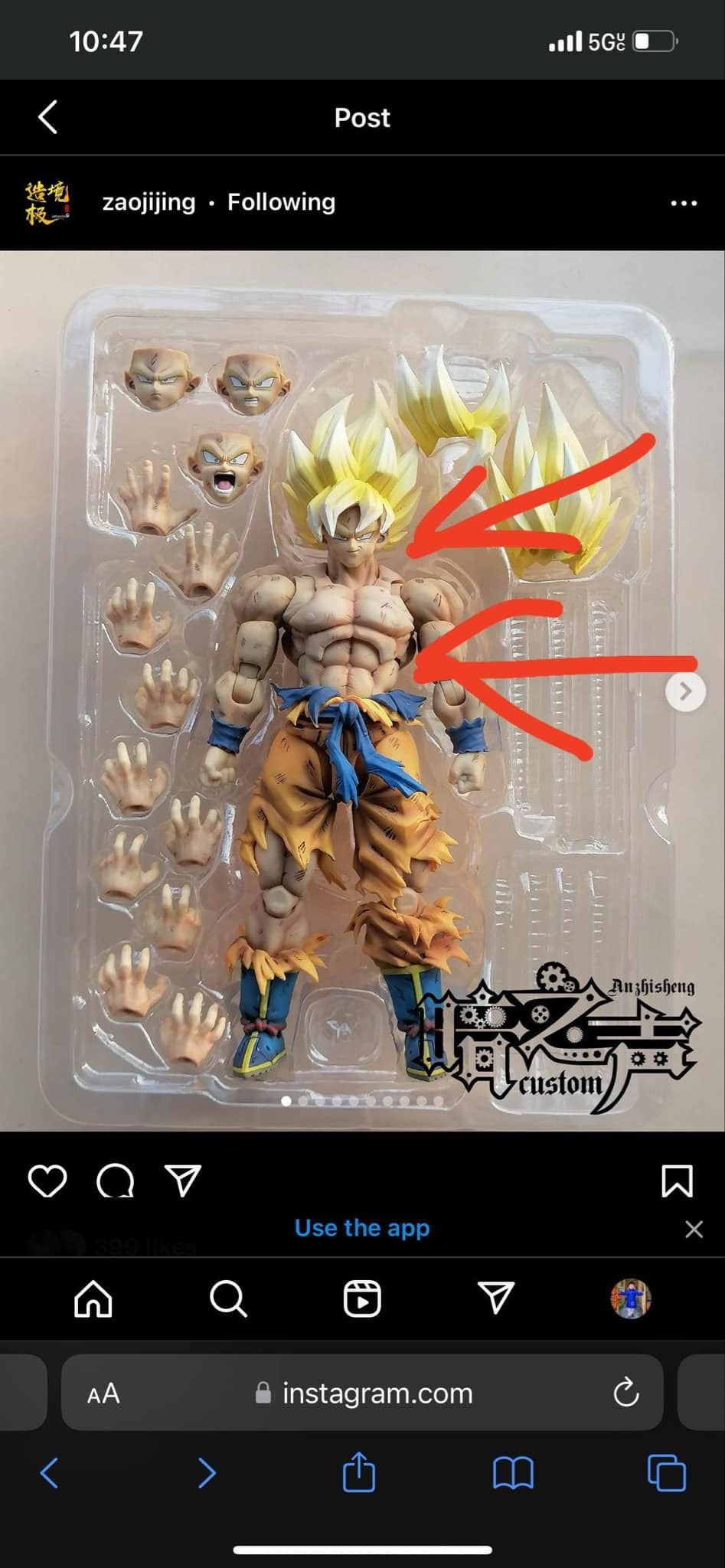 Exclusive Brother Christmas
