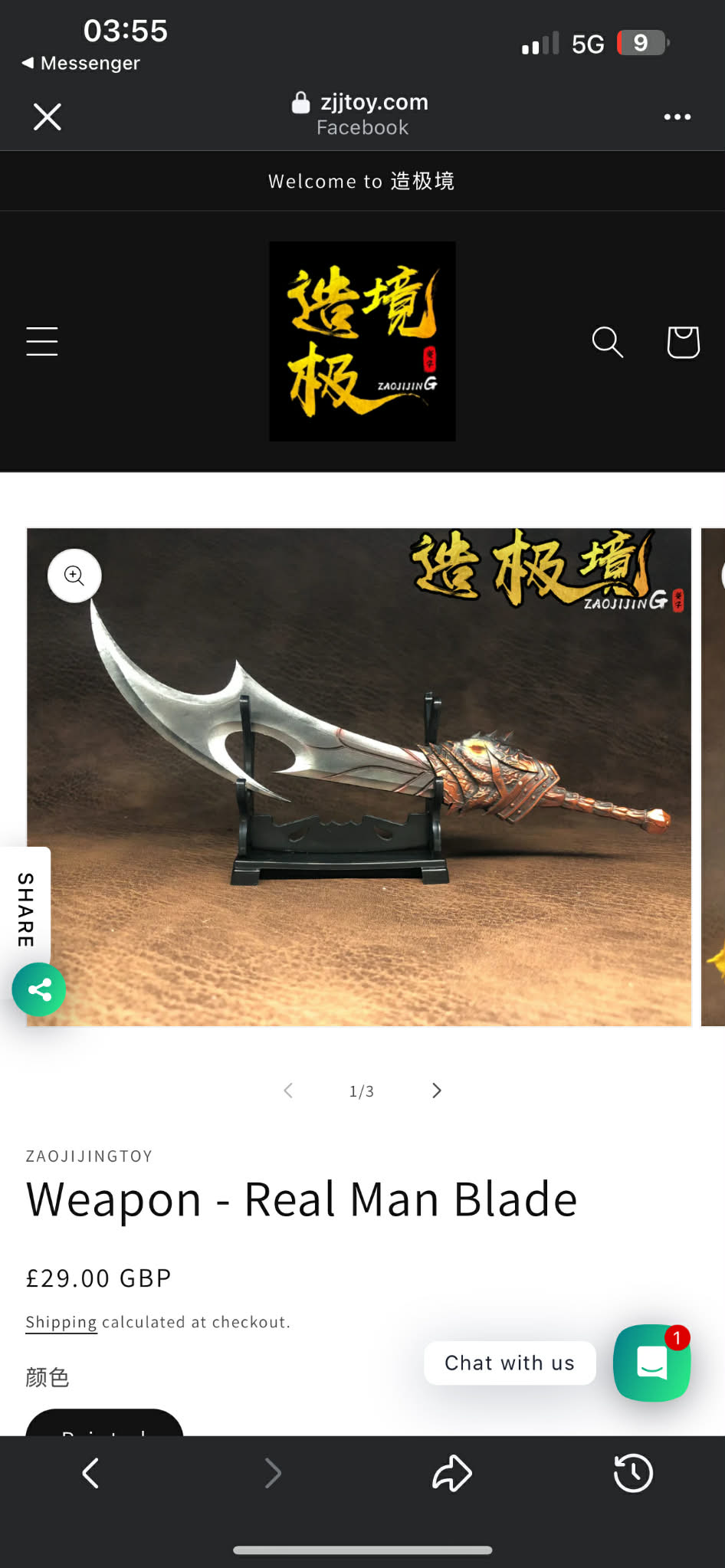 Exclusive link diyBrother