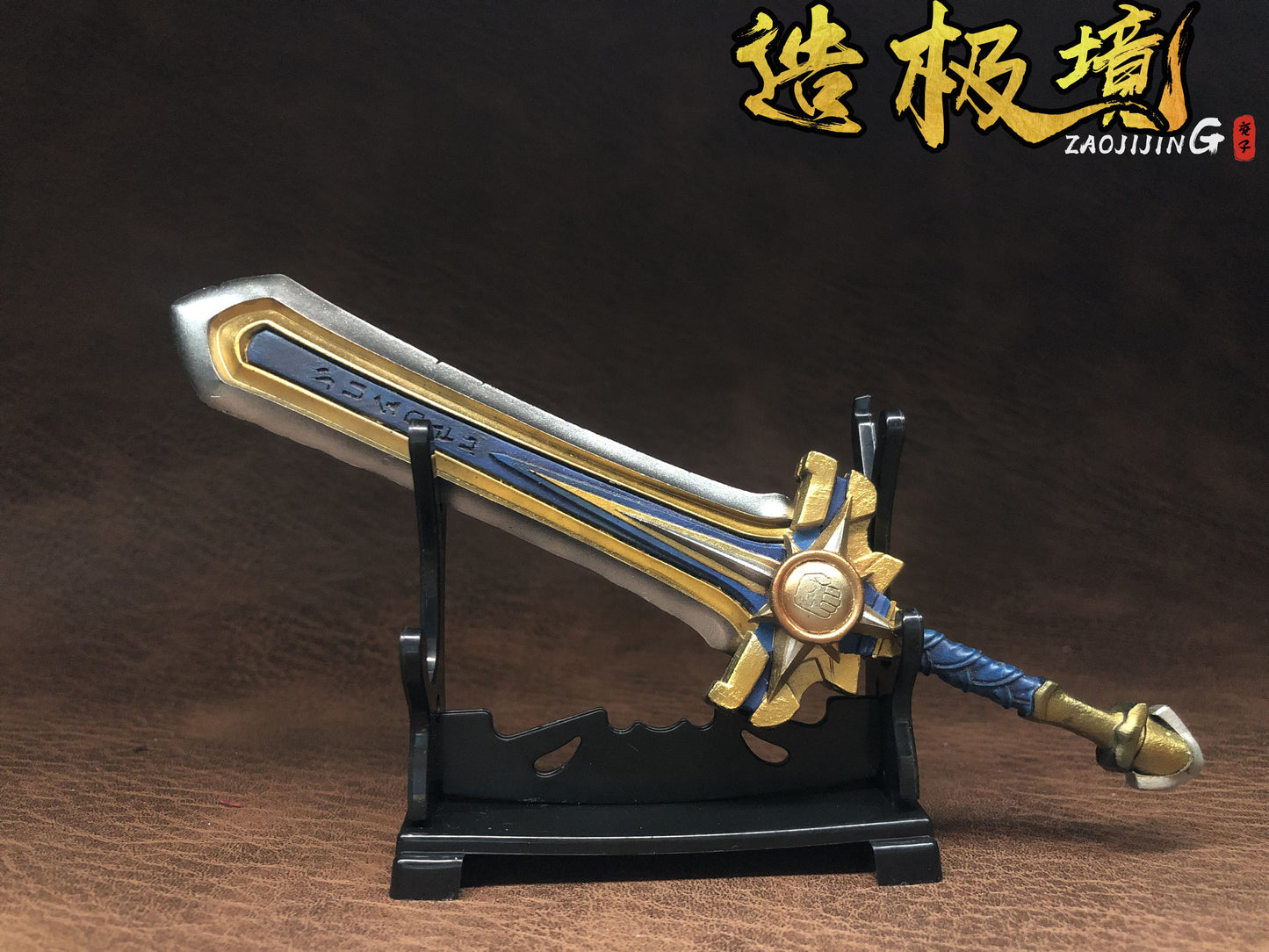 Weapon - Infantry Sword