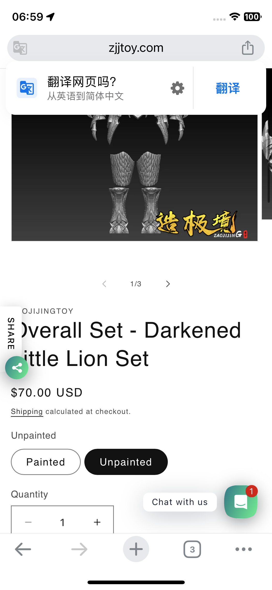 Exclusive Link Brother order