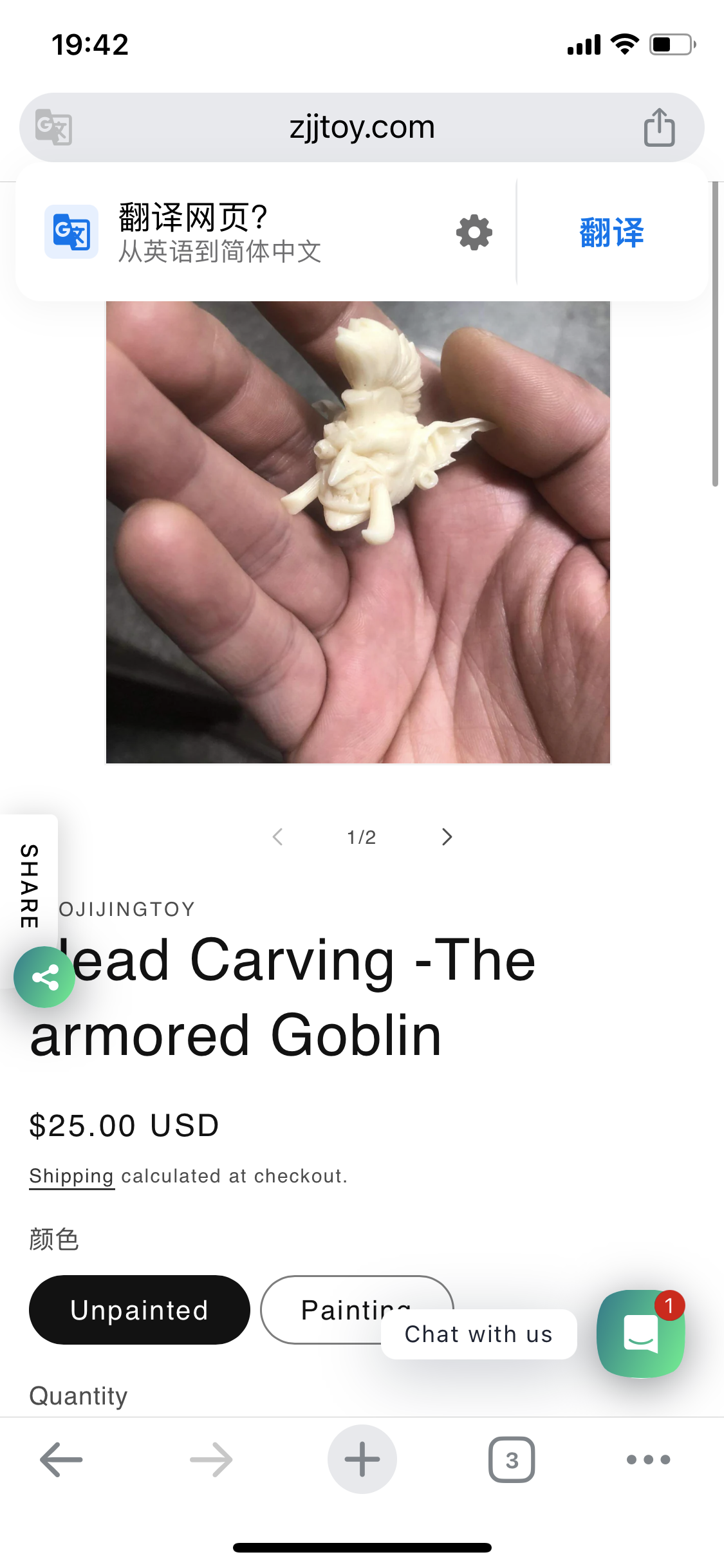 Exclusive bro Goblin