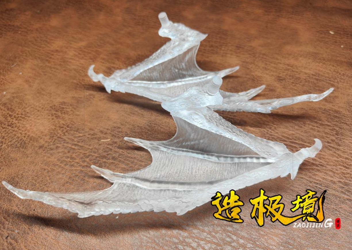 Personality Decoration - Wings (suitable for Mythological Legion Draco)