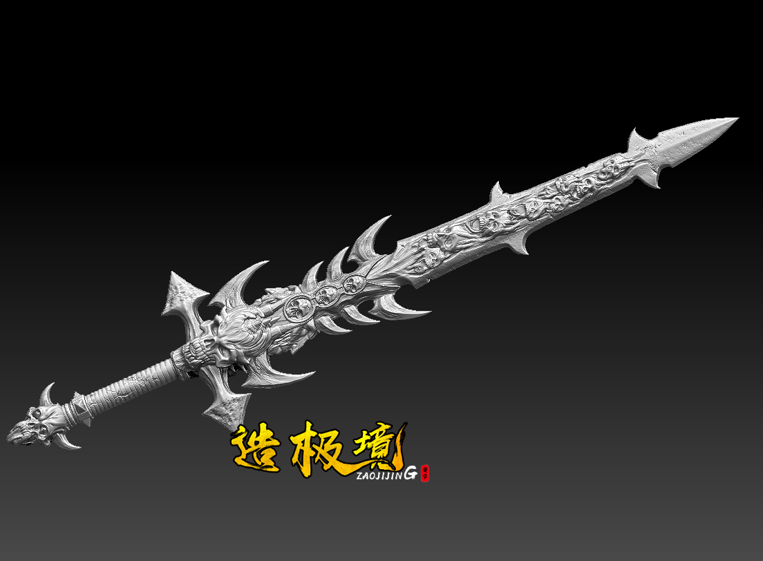 Weapon - Empire Terminator