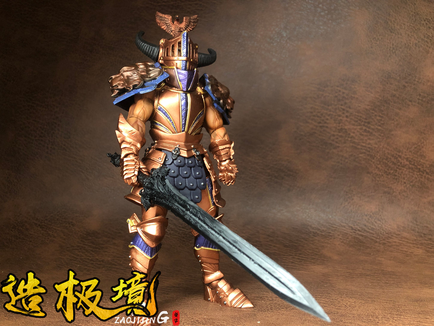 Weapon - The Lion Sword