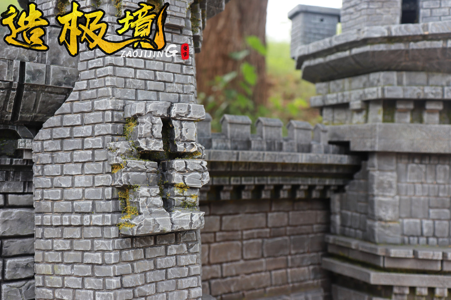 Scene series wall Knight Castle