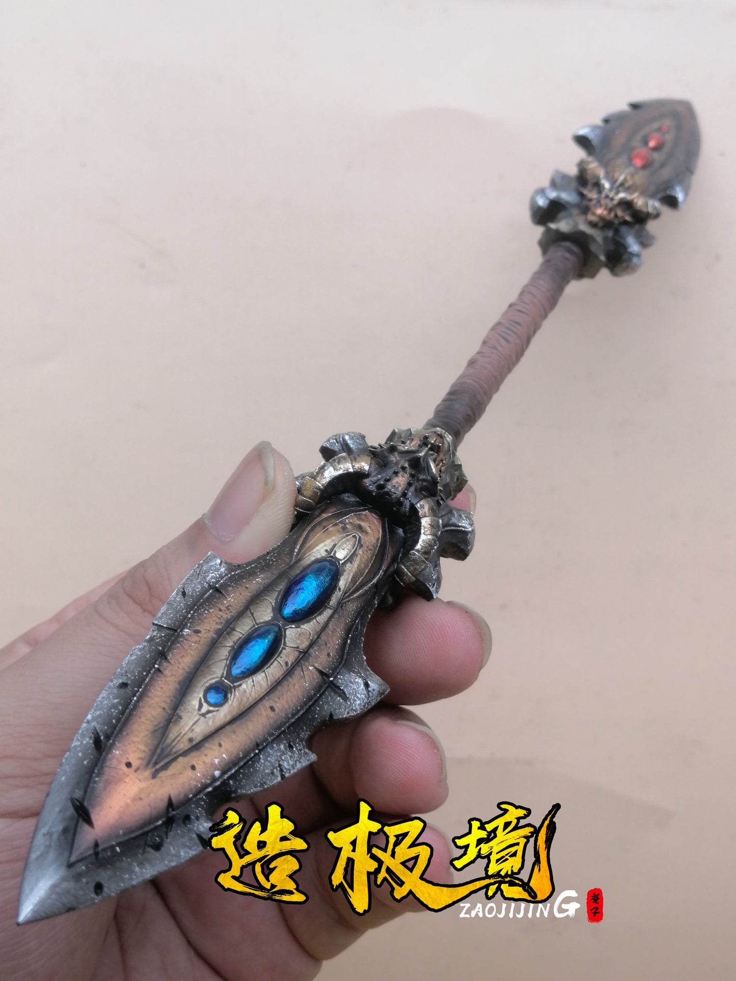 Weapon - Keel double blade