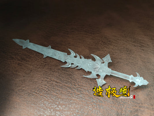 Weapon - Empire Terminator