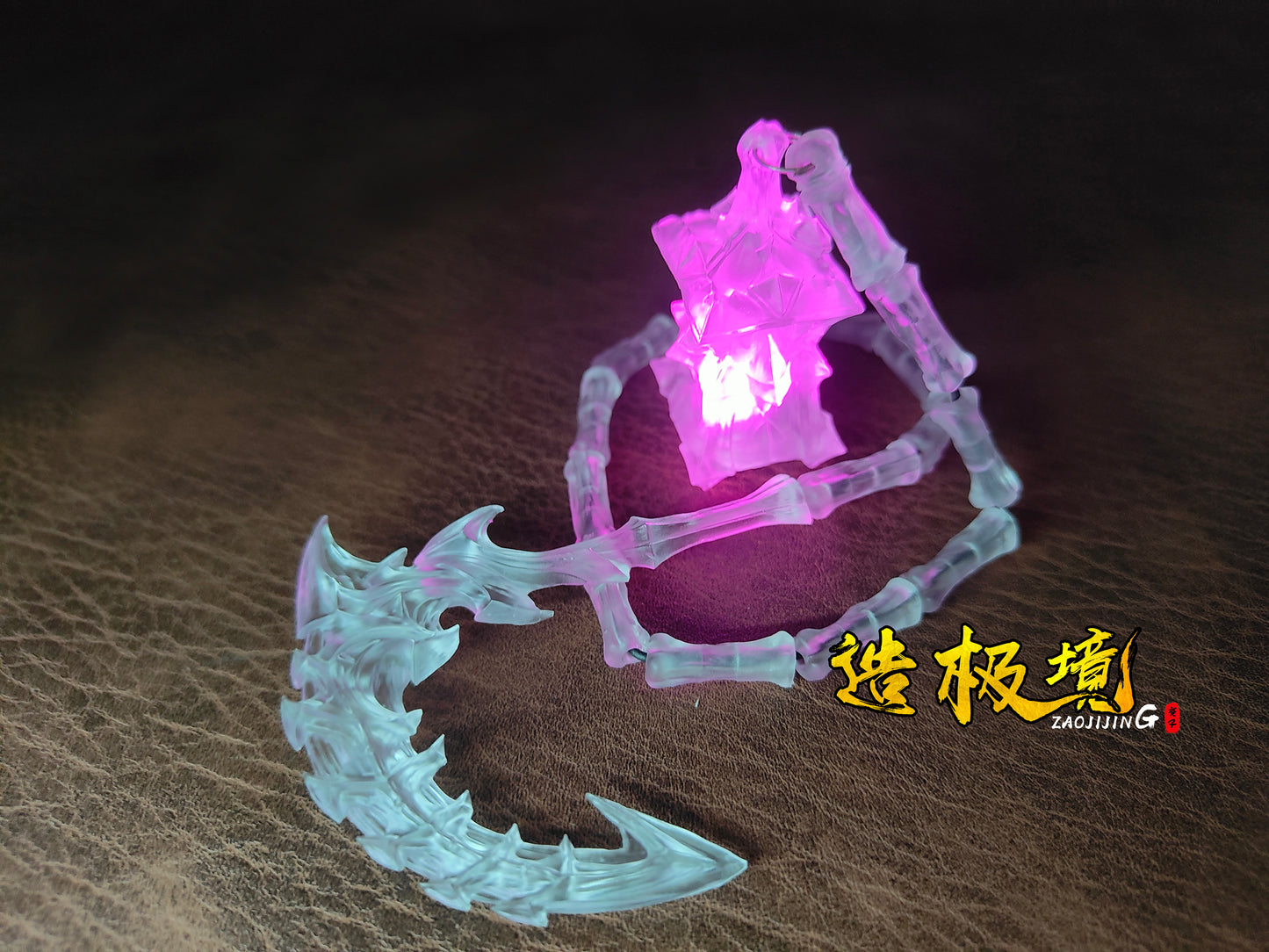 Weapon - Soul Devouring Chain