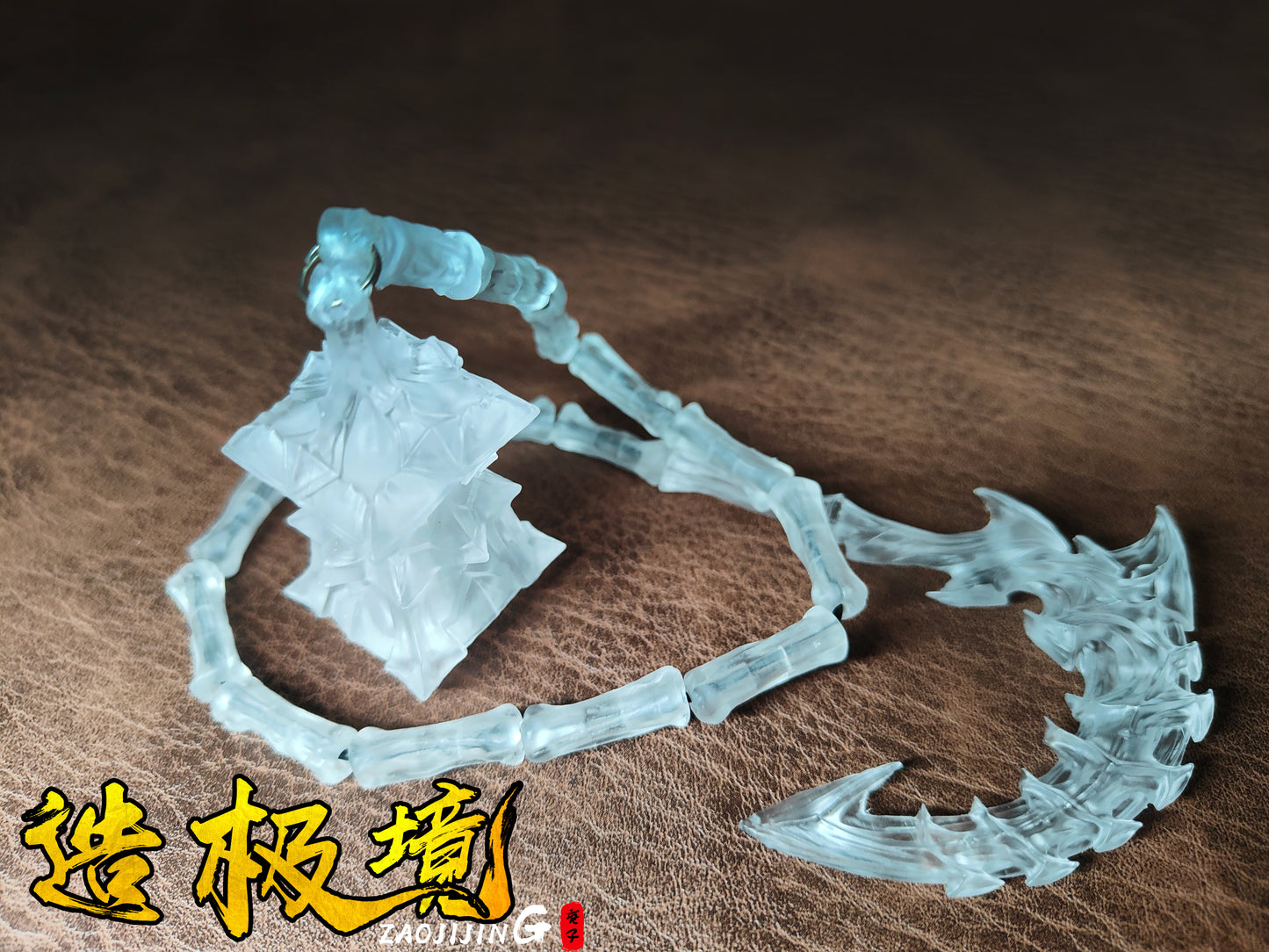 Weapon - Soul Devouring Chain