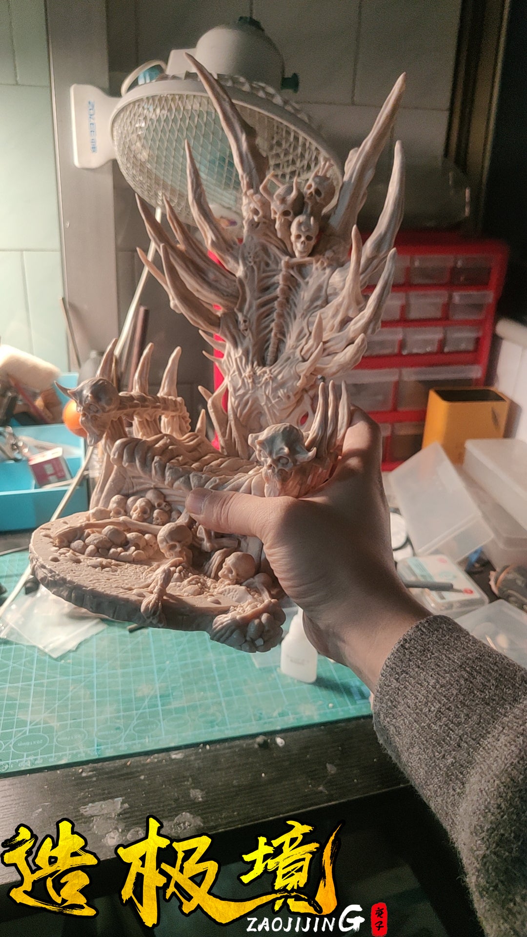 Overall Set - Necromancer Seat