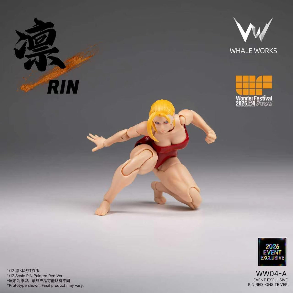 MoZhuang Exclusive Link – WHALE WORKS 2026 Wonder Festival Event Exclusive: Rin 1/12 Scale Articulated Figure