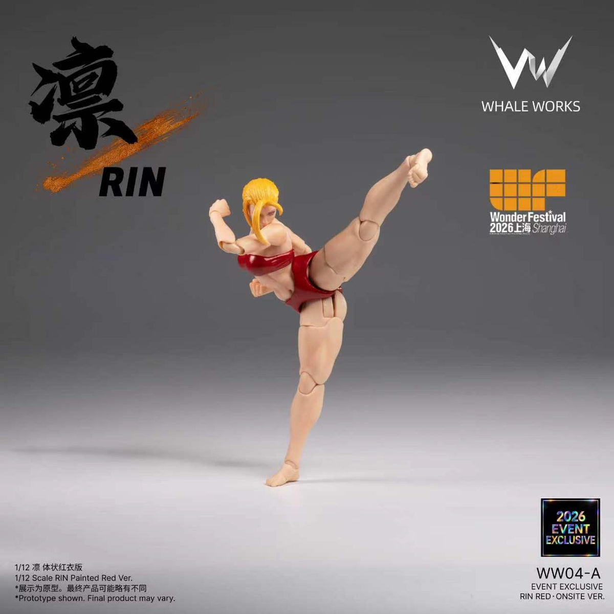 MoZhuang Exclusive Link – WHALE WORKS 2026 Wonder Festival Event Exclusive: Rin 1/12 Scale Articulated Figure