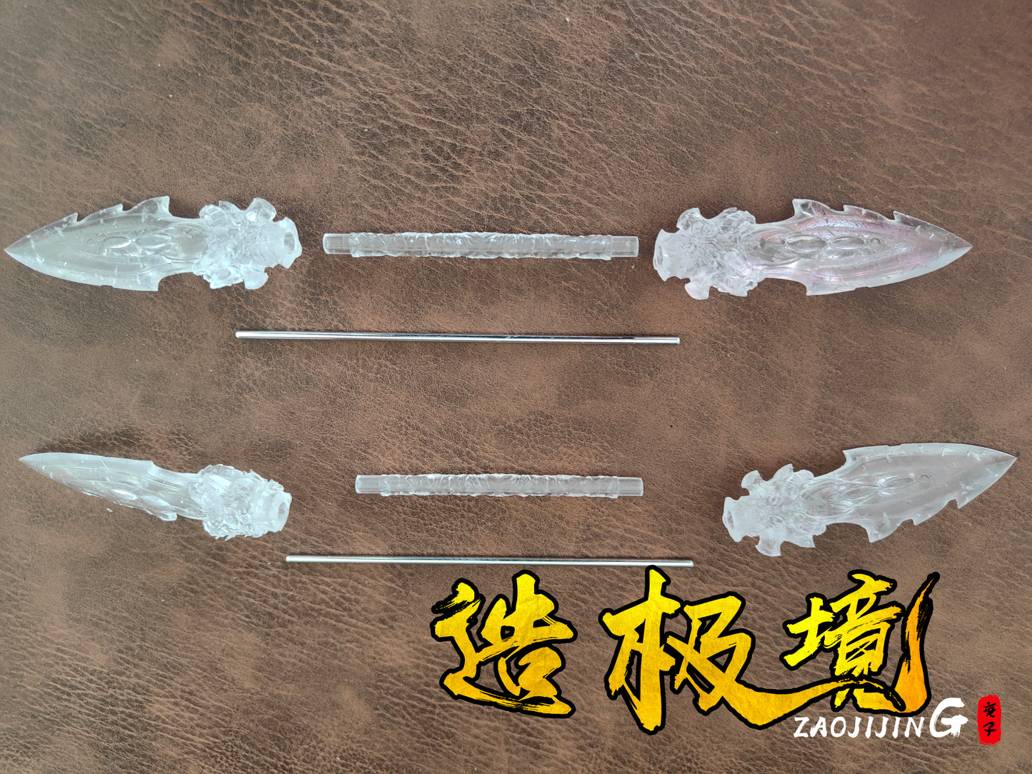 Weapon - Keel double blade