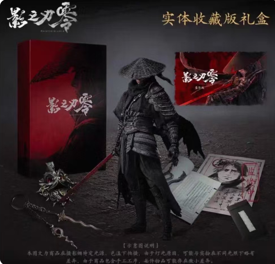 MoZhuang Exclusive Link - Phantom Blade Zero – Deluxe Pack