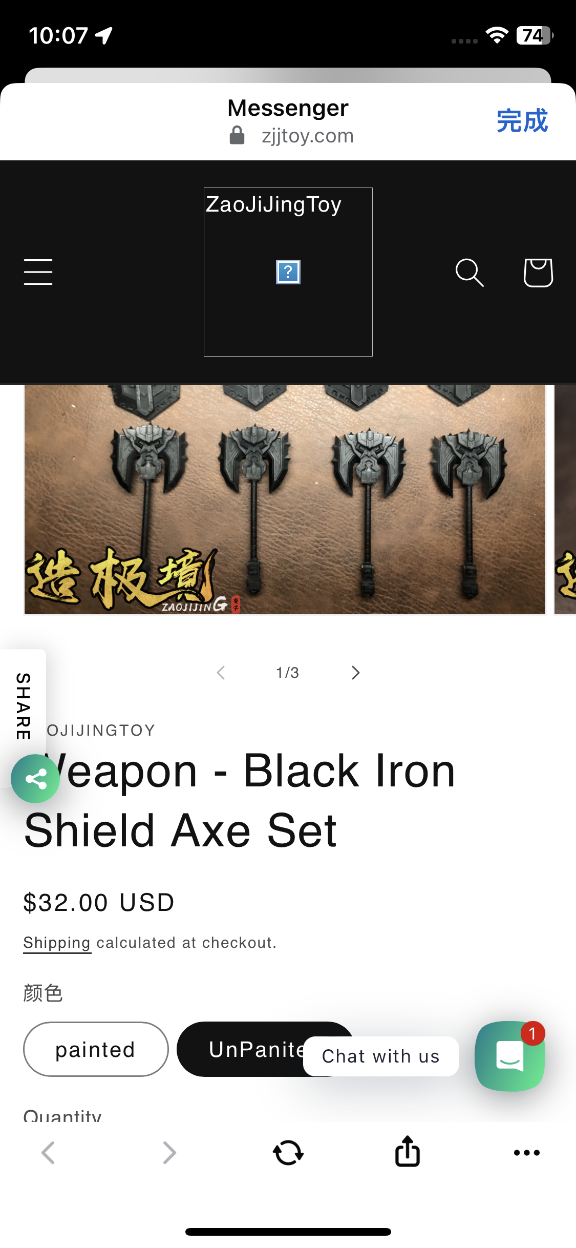 Exclusive Link Black iron shield axe, shoulder armor