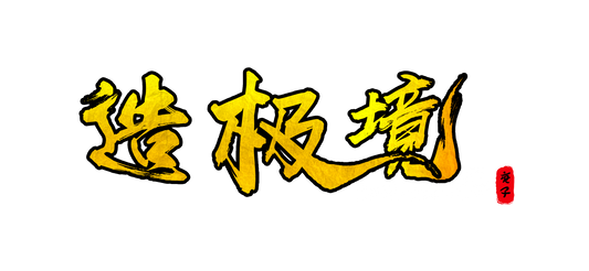 Exclusive Link BRO2025